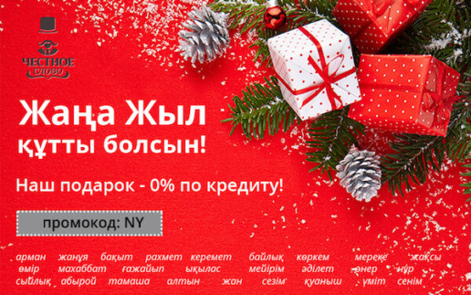 Жанна Жыл
