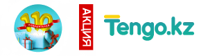 Тенго kz. Тенго кз номер. Tengo. Енбек. Микрокредит узбекистан.