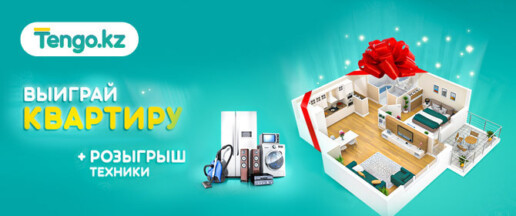 Тенго микрокредит